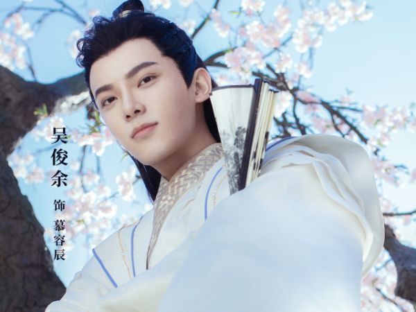 以弱水国九公主江萌萌的身份,与苍云国五皇子慕容辰(吴俊余饰)之间