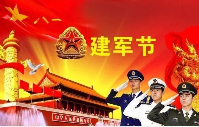 2021八一建军节到了 向军人致敬的祝福语说说句子精选