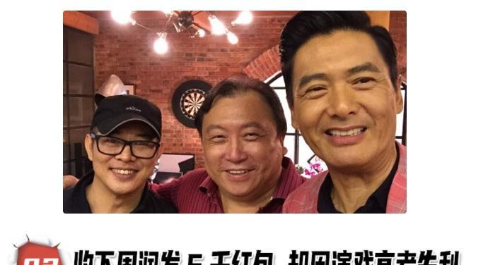 李连杰"御用"儿子谢苗,收周润发5000后退圈,沦落到拍网剧谋生
