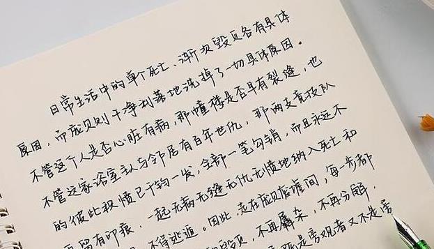 高中生苦练"鲸落字体",老师看后不忍扣分,奶酪体终究