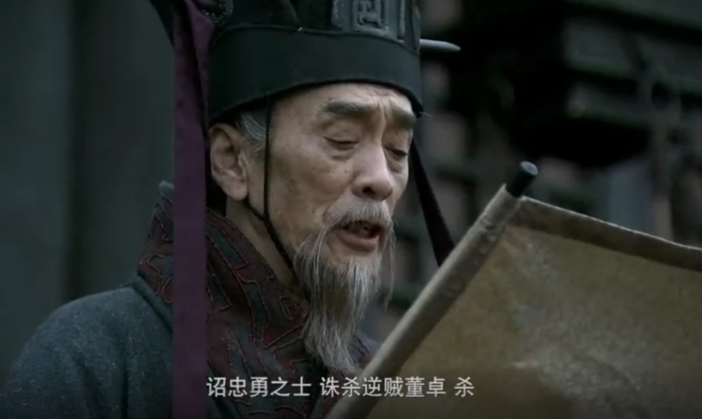 董卓迁都长安后,任命了一个叫刘嚣的司隶校尉,刘嚣的职责就是罗织罪名