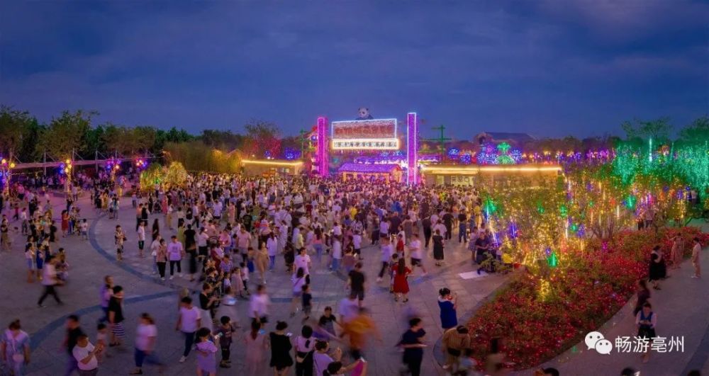 燃爆!亳州林拥城夜游光影秀惊艳全城,你去打卡了么?