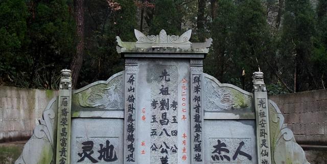 在农村,墓碑上的"故,先,妣,考"代表啥?别搞混淆,会闹笑话