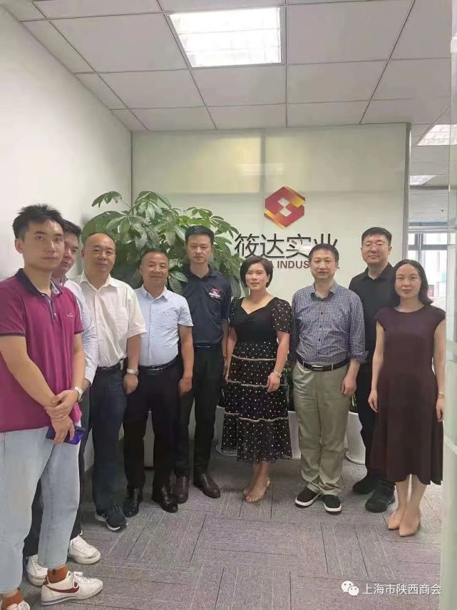 调研学习的最后一站是筱达实业,是一家做人力资源外包的专业机构,与