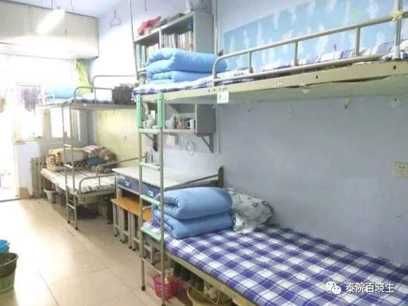 泰山学院宿舍条件怎么样?有空调吗?校内设施怎么样?(含宿舍图片)
