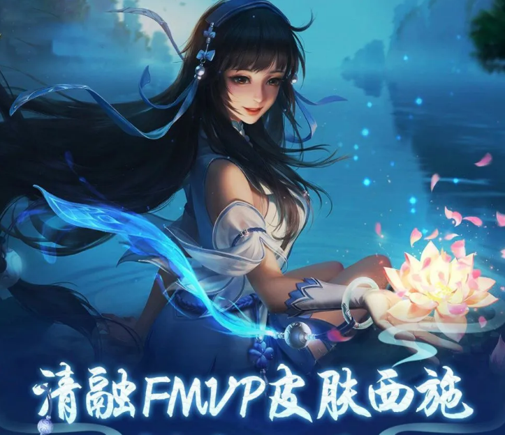 王者荣耀西施fmvp27号上线王者荣耀西施fmvp皮肤说明图