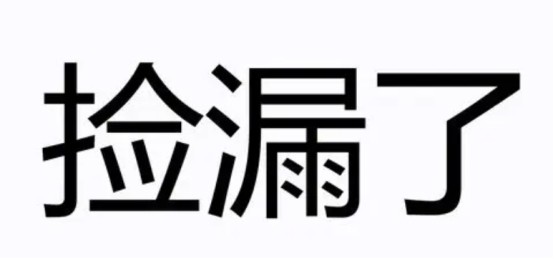 2021高考"捡漏王,仅超一本线1分考上北大,争议比祝福还多