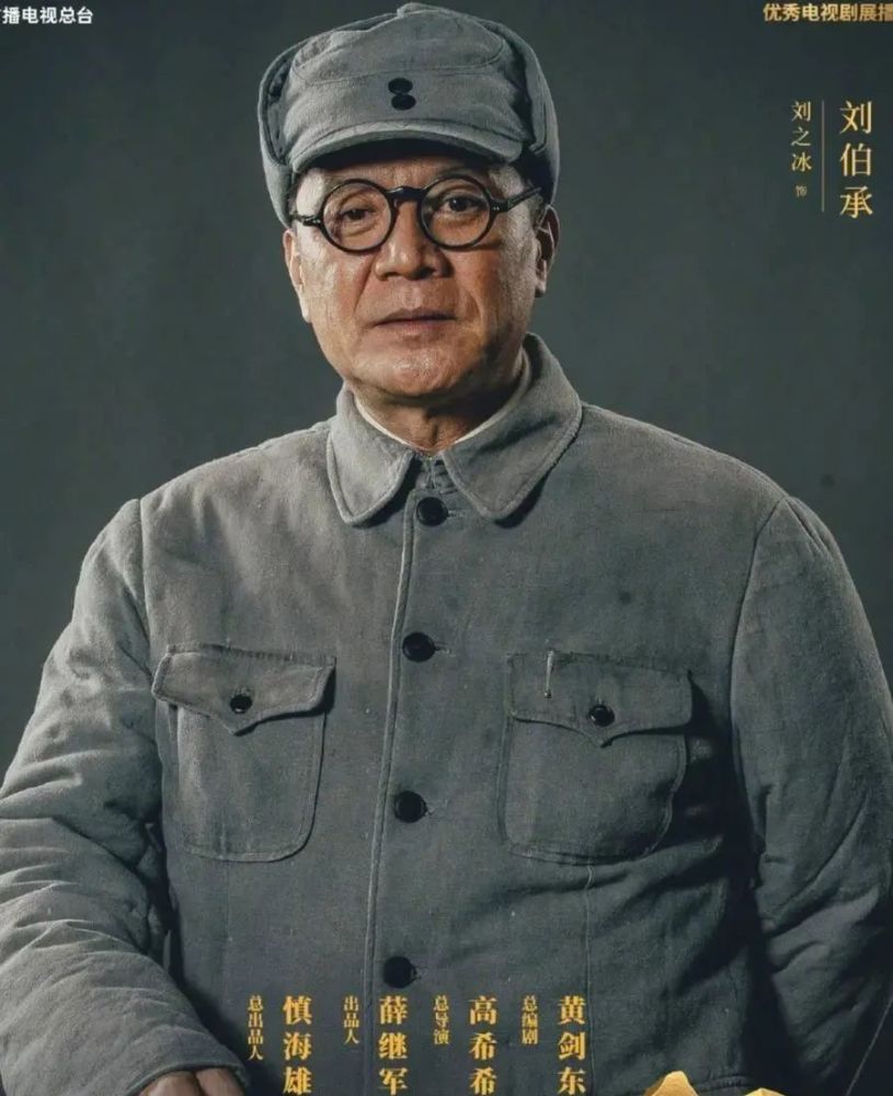 从选角的角度看电视剧《大决战》_腾讯新闻