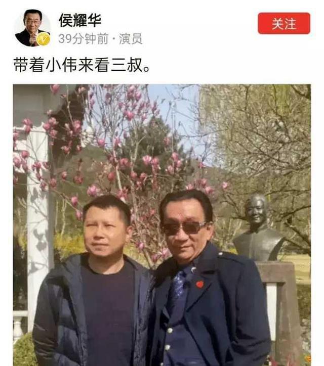 侯耀华为河南捐款30块钱!捐款后写明四个大字:厚德载物