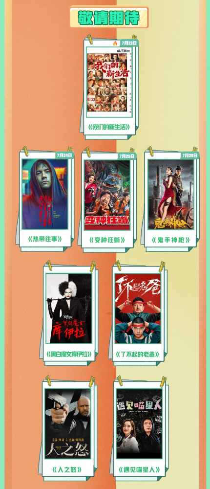 放浪一夏!小奇带你漫游多彩星球