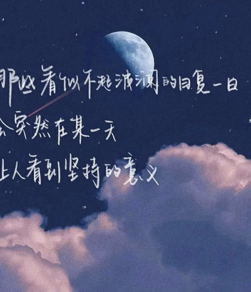 文案超级温柔的句子