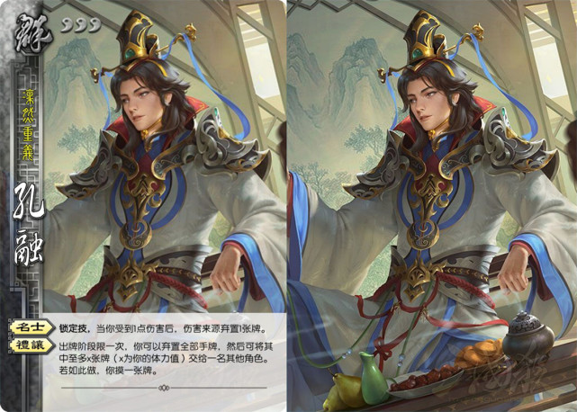 三国杀:新武将周处妄尊全场,王凌人称sp于禁,王甫赵累