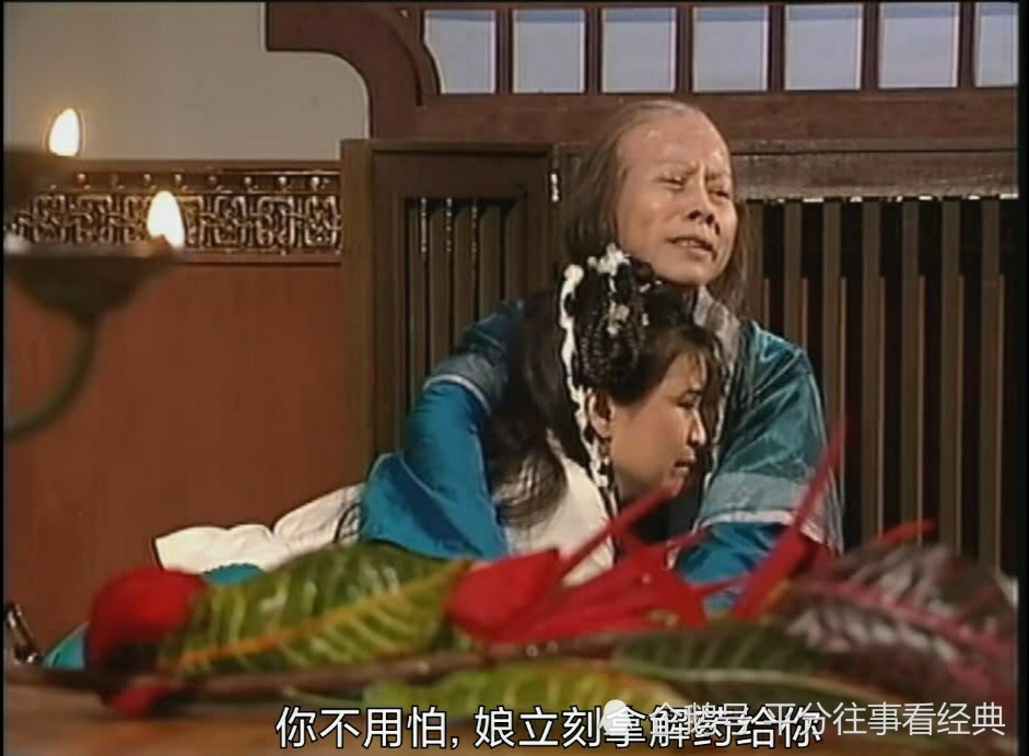 "绝情谷"的公孙绿萼"不重要?错,她才是《神雕侠侣》的关键
