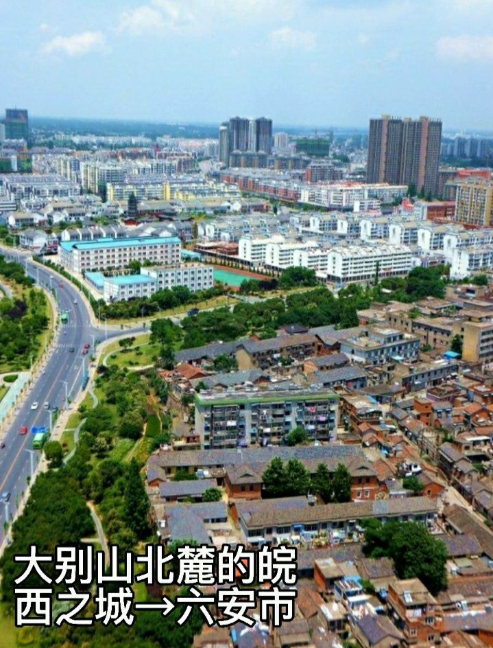 六安市各县gdp(2)