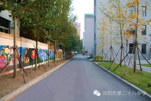 沈阳市第二十八中学高一新生入学须知