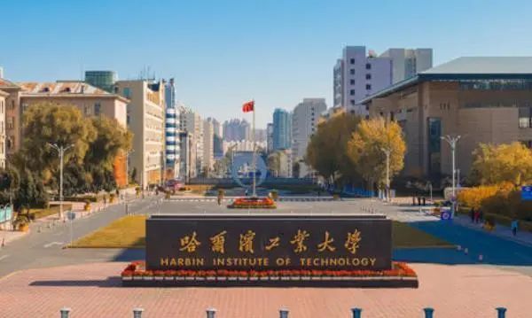 北京工业大学排名_北京工业大学耿丹学院(3)