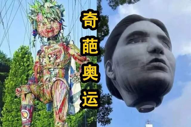 东京奥运会被评论"奇葩奥运会",开幕式遭网友吐槽,纸床,发光人头成为