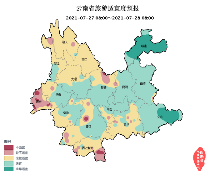 强降水"耐力十足" 明后两天滇西南,滇南边缘雨水强势"