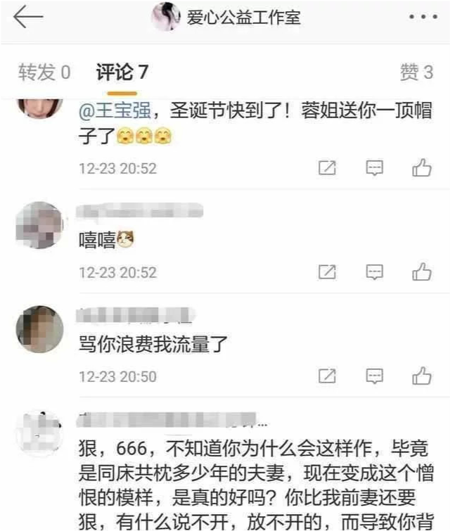 马蓉深夜发文怒怼徐峥徐峥回复很聪明网友脏得想呕吐