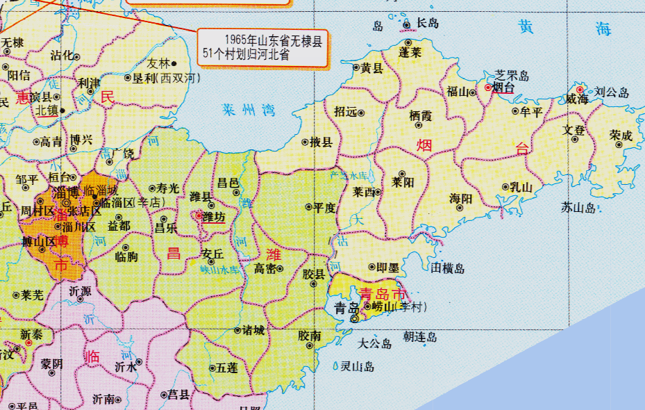山东省的区划调整,16个地级市之一,烟台市如何有11个区县?