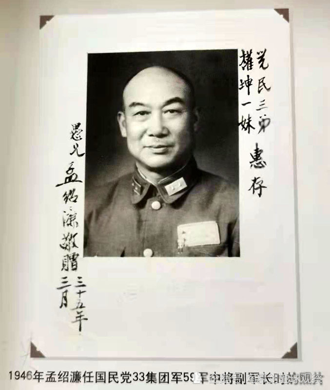 贾汪起义真相:三号人物