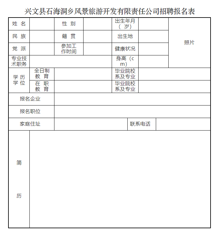 小学美术试讲教案模板_日语试讲教案模板_英语试讲教案模板