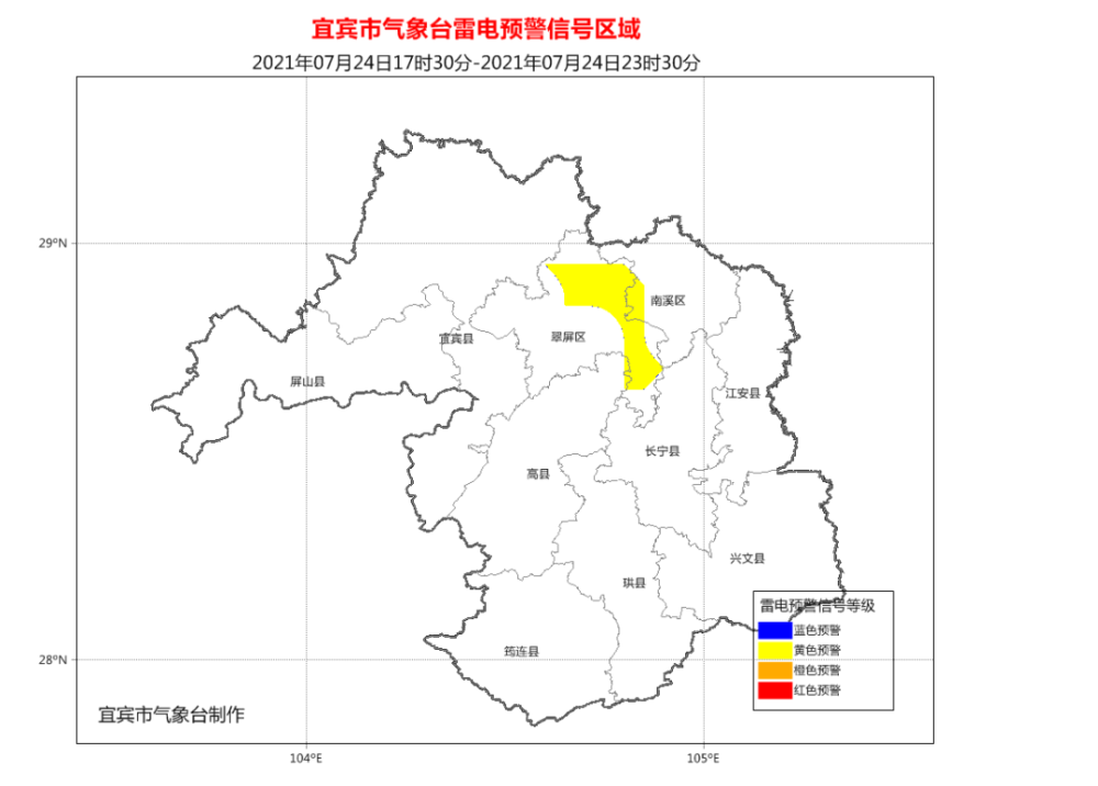 宜宾黄色预警!今晚起,这些地方