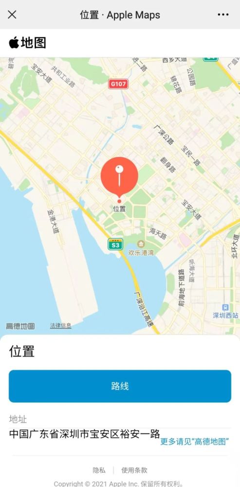 iphone 共享位置,用这 2 种方法比微信还快_腾讯新闻