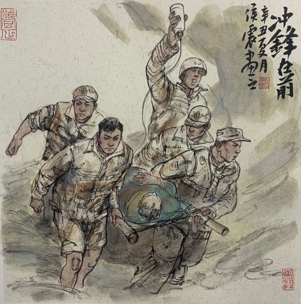 微光成炬"艺"往无前——侯震抗洪救灾主题创作组图