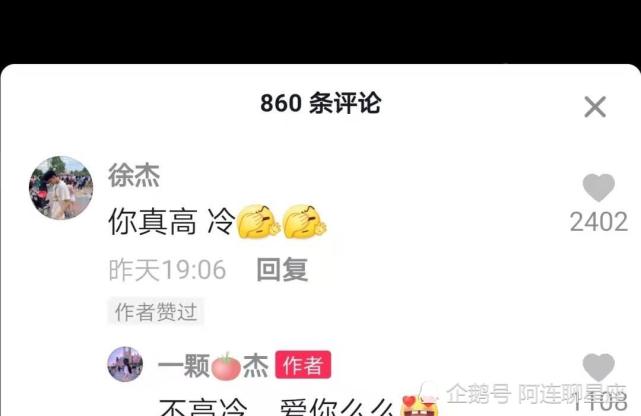 小丁现身新疆,辽宁连遭重创,徐杰与女友大秀恩爱