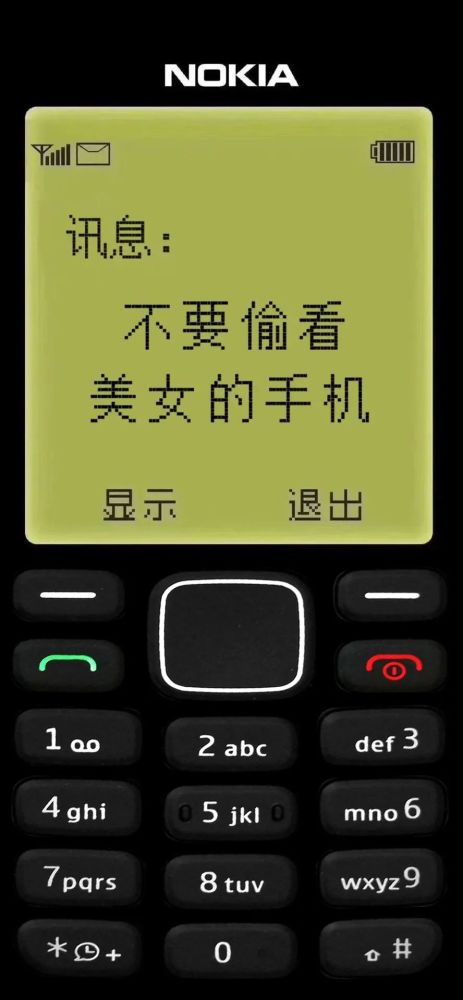 壁纸:双屏壁纸(全面屏非全面屏)