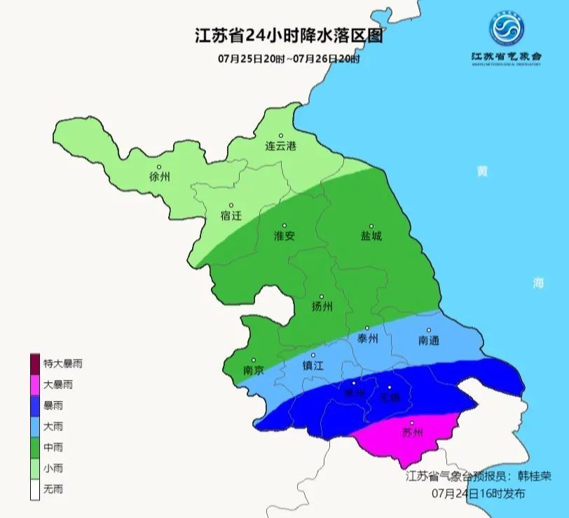 新沂紧急寻人,轨迹发布!