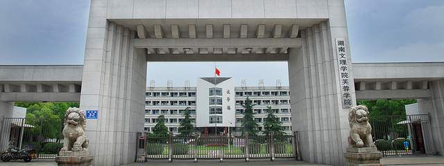 网友建议"芙蓉学院转设重新命名",你们怎么看?