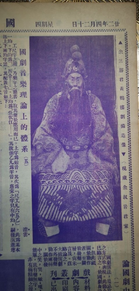 磁州窑素三彩瓷瓶讲述黄鹤楼老玩家建议恢复戏剧演出