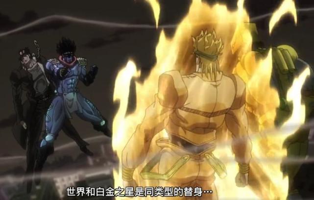 jojo星尘斗士中白金之星竟然出现了四种形态他也是成长型替身