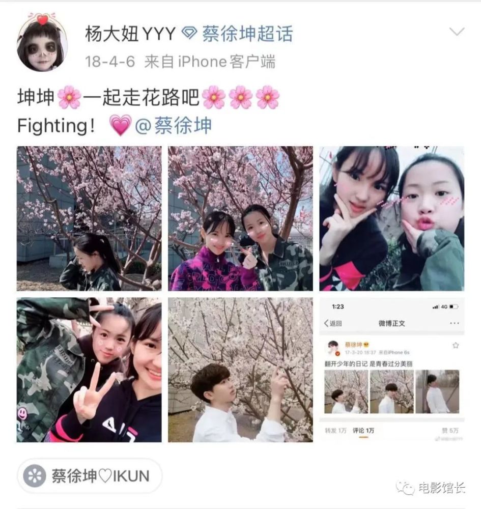 曾是蔡徐坤迷妹!继承杜丽一流实力的杨倩,颜值同样爆表