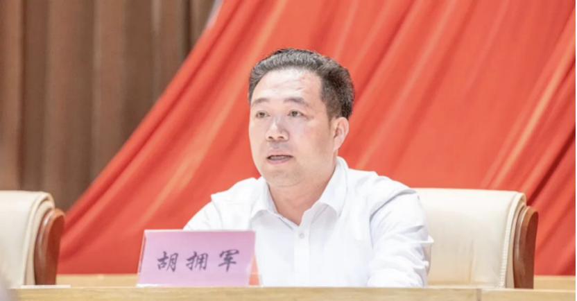 胡拥军同志任崇川区委书记,刘浩同志不再担任南通市委常委,委员,崇川