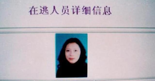 小学女老师变身杀人犯,与男友杀害7人,回顾2019年劳荣枝案件