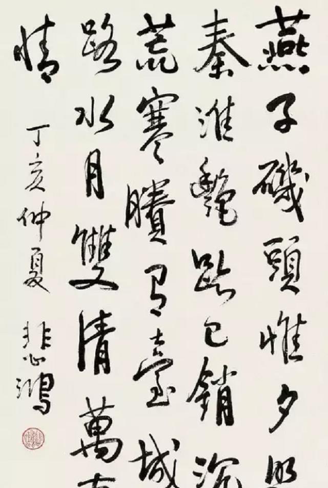徐悲鸿为娶孙多慈,不惜登报与蒋碧薇离婚,再见她却嫁给他人