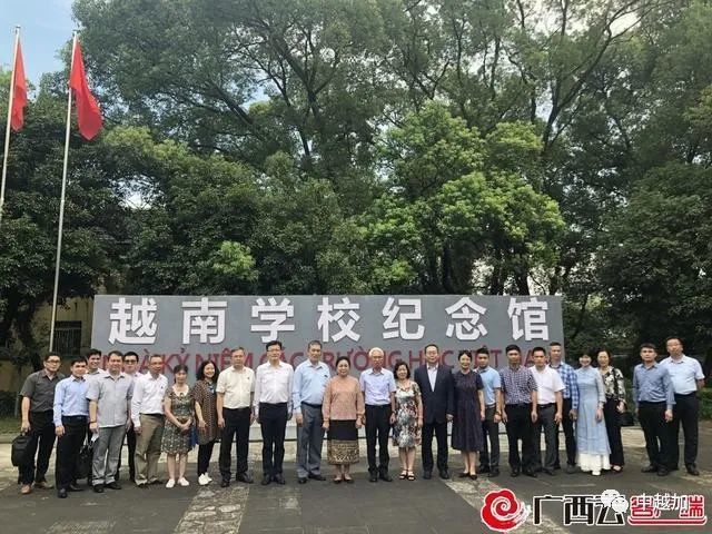 梅,老挝驻华大使坎葆·恩塔万先后为广西师范大学越南学校纪念馆题词