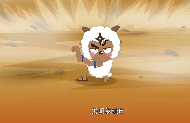 喜羊羊:原来沸羊羊一直都觊觎主角的位置,在次时代有不俗的表现_腾讯