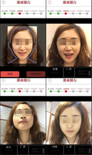 人脸识别不要这么干 后台不仅能看到脸