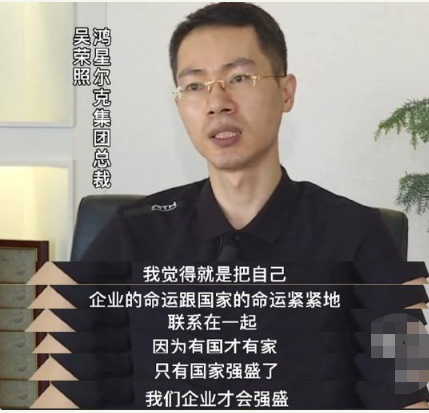 揭秘鸿星尔克总裁吴荣照:44岁已23年党龄,捐款千万最