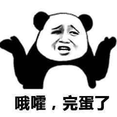 熊猫头表情包真让人头大