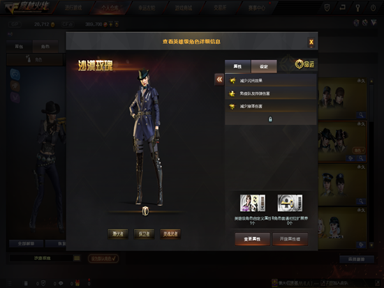 cf:有了英雄级通用栏位扩展券,沙漠玫瑰无疑将成为史