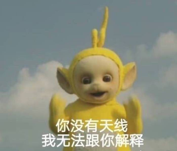 沙雕表情包|笑拉的大病文案