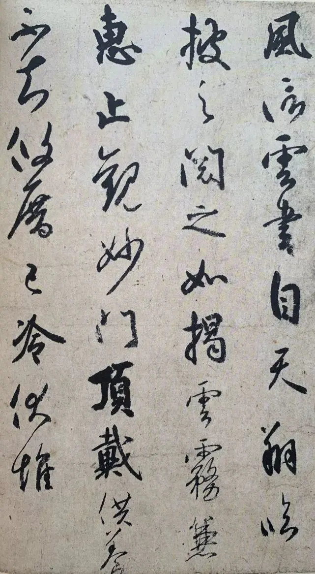 中书协的来看看日本人的书法作品