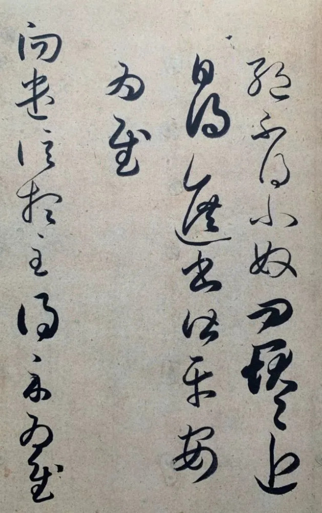 中书协的来看看日本人的书法作品