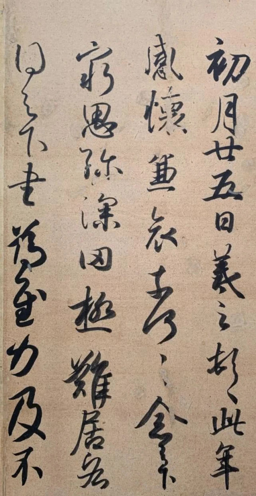 中书协的来看看日本人的书法作品