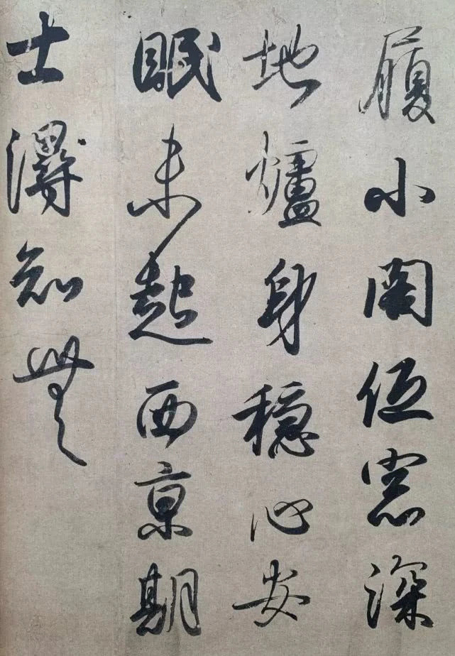 中书协的来看看日本人的书法作品